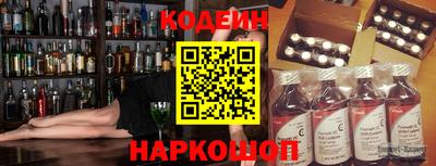 мяу мяу кристалл Лесосибирск
