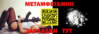 мяу мяу кристалл Лесосибирск
