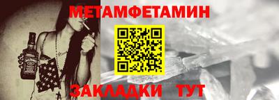 мяу мяу кристалл Лесосибирск