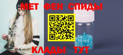 мяу мяу кристалл Лесосибирск