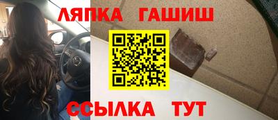 дживик Ливны