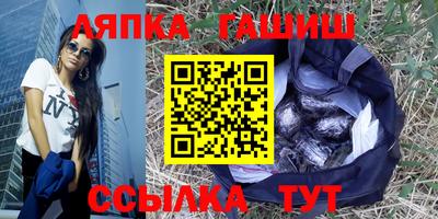 мяу мяу кристалл Лесосибирск