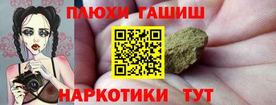 мяу мяу кристалл Лесосибирск