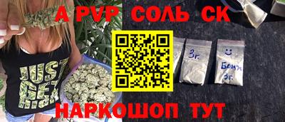 мяу мяу кристалл Лесосибирск