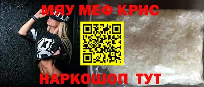дживик Ливны