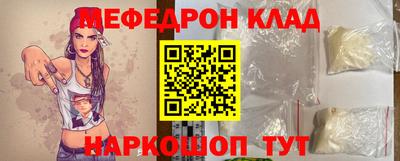 кокаин премиум Ликино-Дулёво