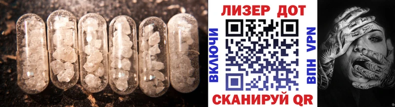 купить закладку  Отрадный  LSD-25 экстази ecstasy 