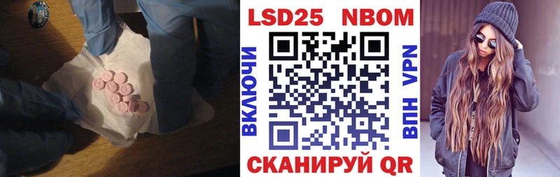 LSD-25 экстази кислота Отрадный