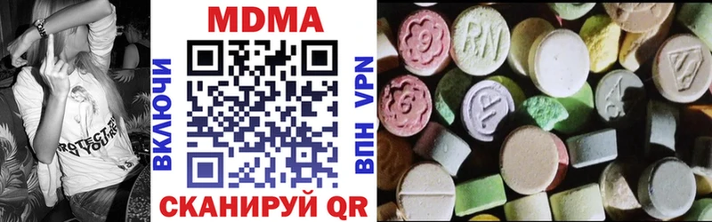 darknet состав  Отрадный  МДМА молли 