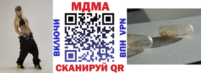 MDMA VHQ Отрадный