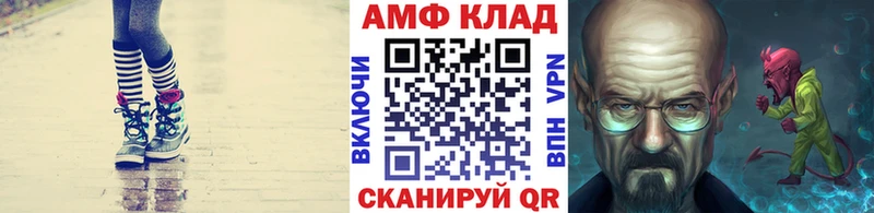 Метамфетамин витя  Отрадный 