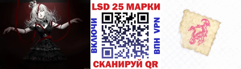 Марки N-bome 1,8мг Отрадный
