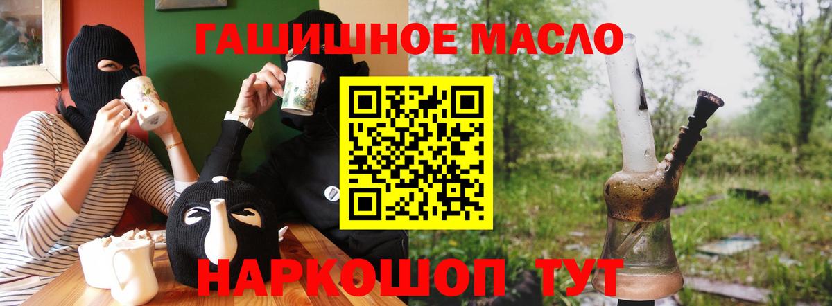 ТГК Wax Отрадный